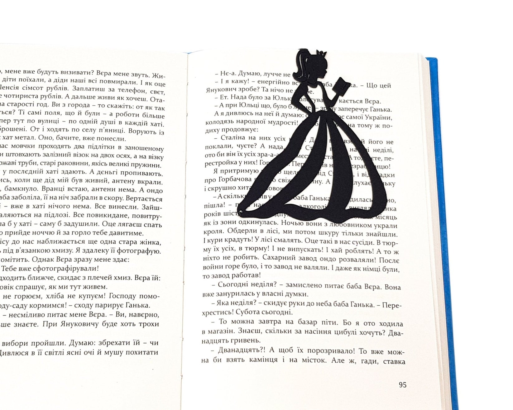 Bookmark "Reading Princess". - Atelier Article