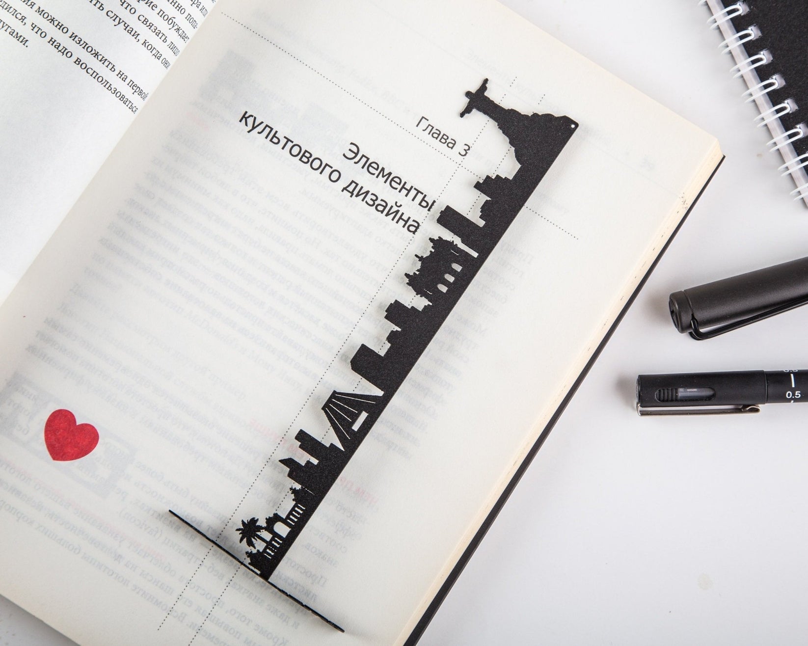 Rio De Janeiro metal bookmark holding a place in a journal