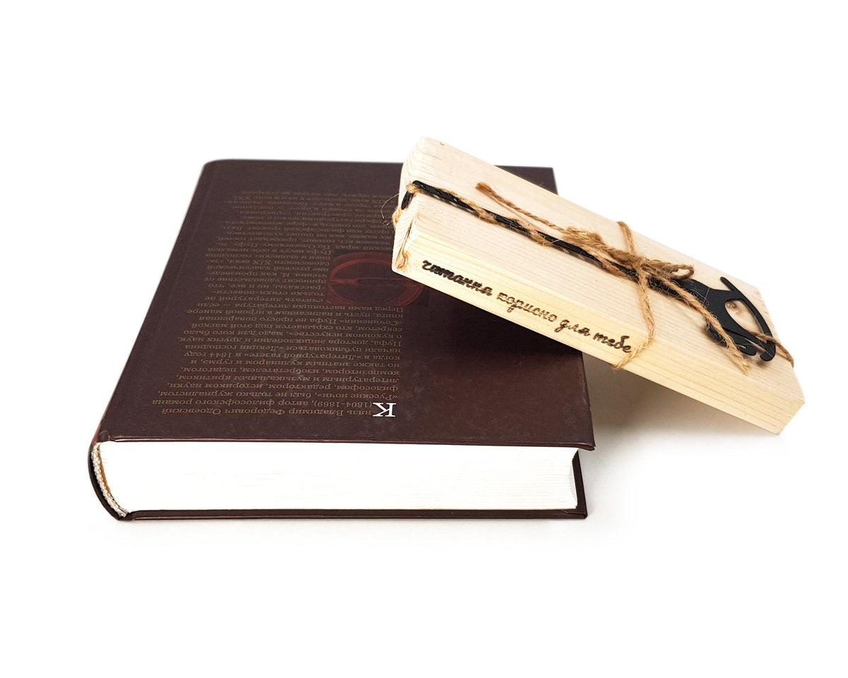 Rocking Horse metal bookmark packed with kraft paper and twine as a gift