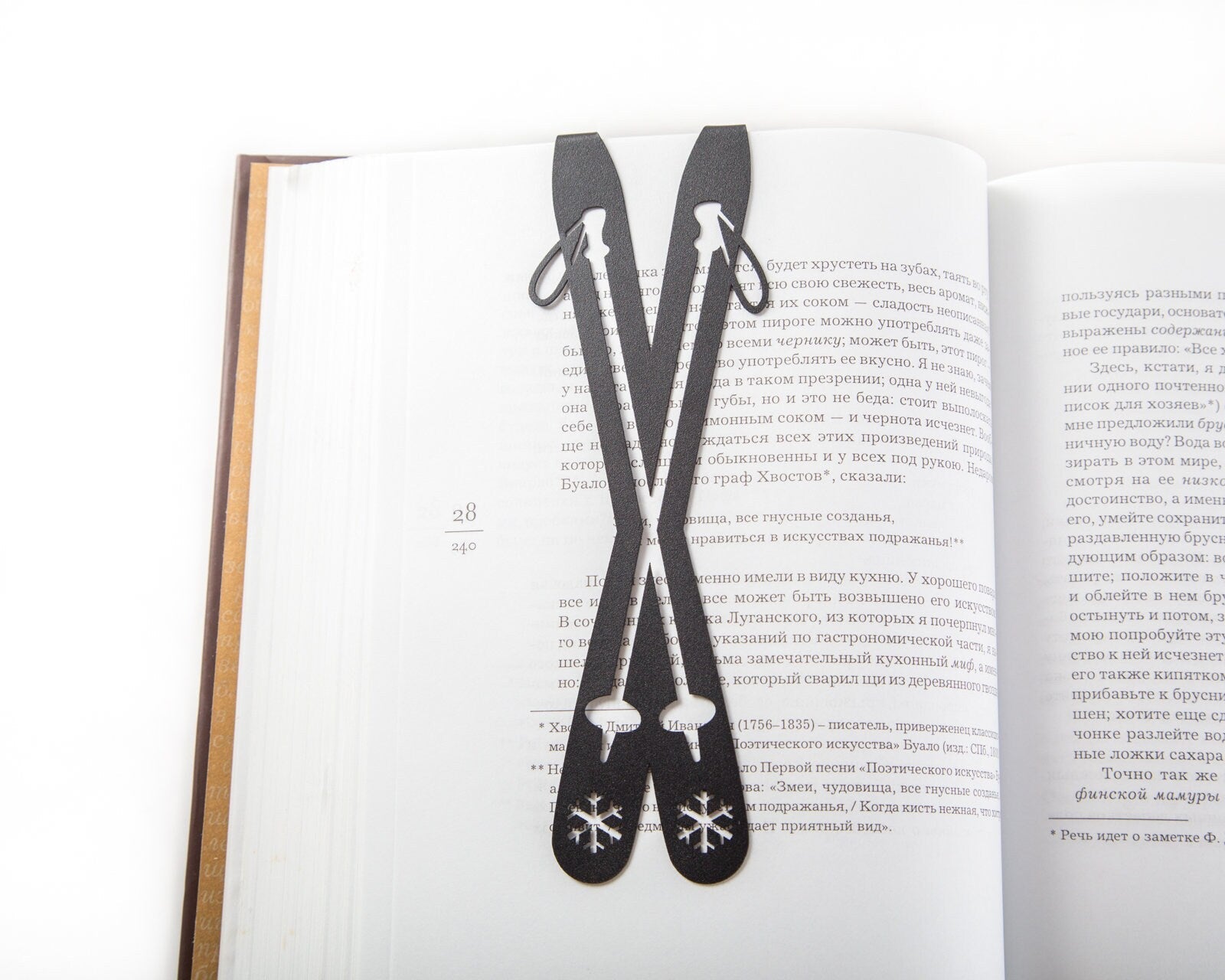 Bookmark "Skis". - Atelier Article