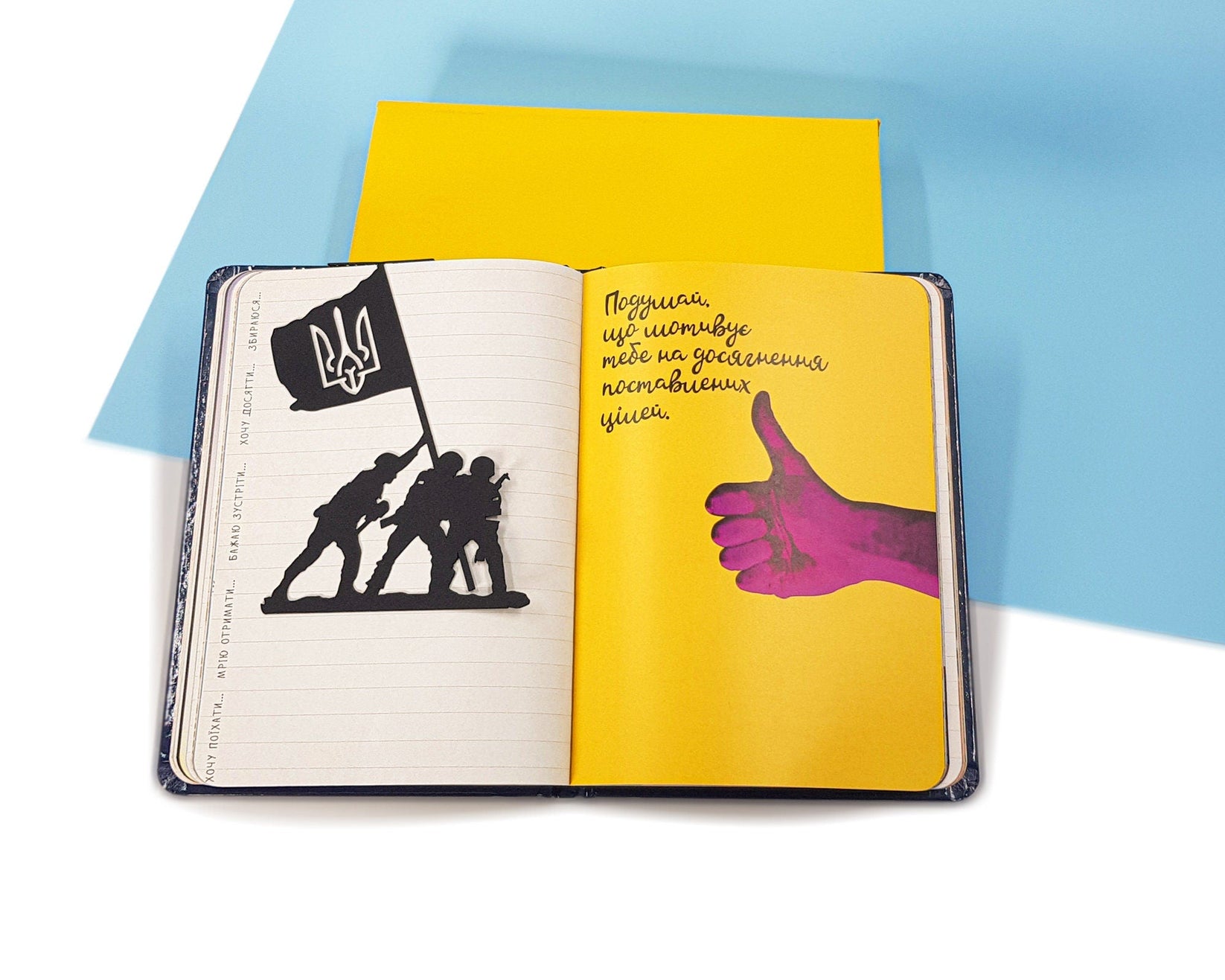 Bookmark "Slava Ukraini". - Atelier Article