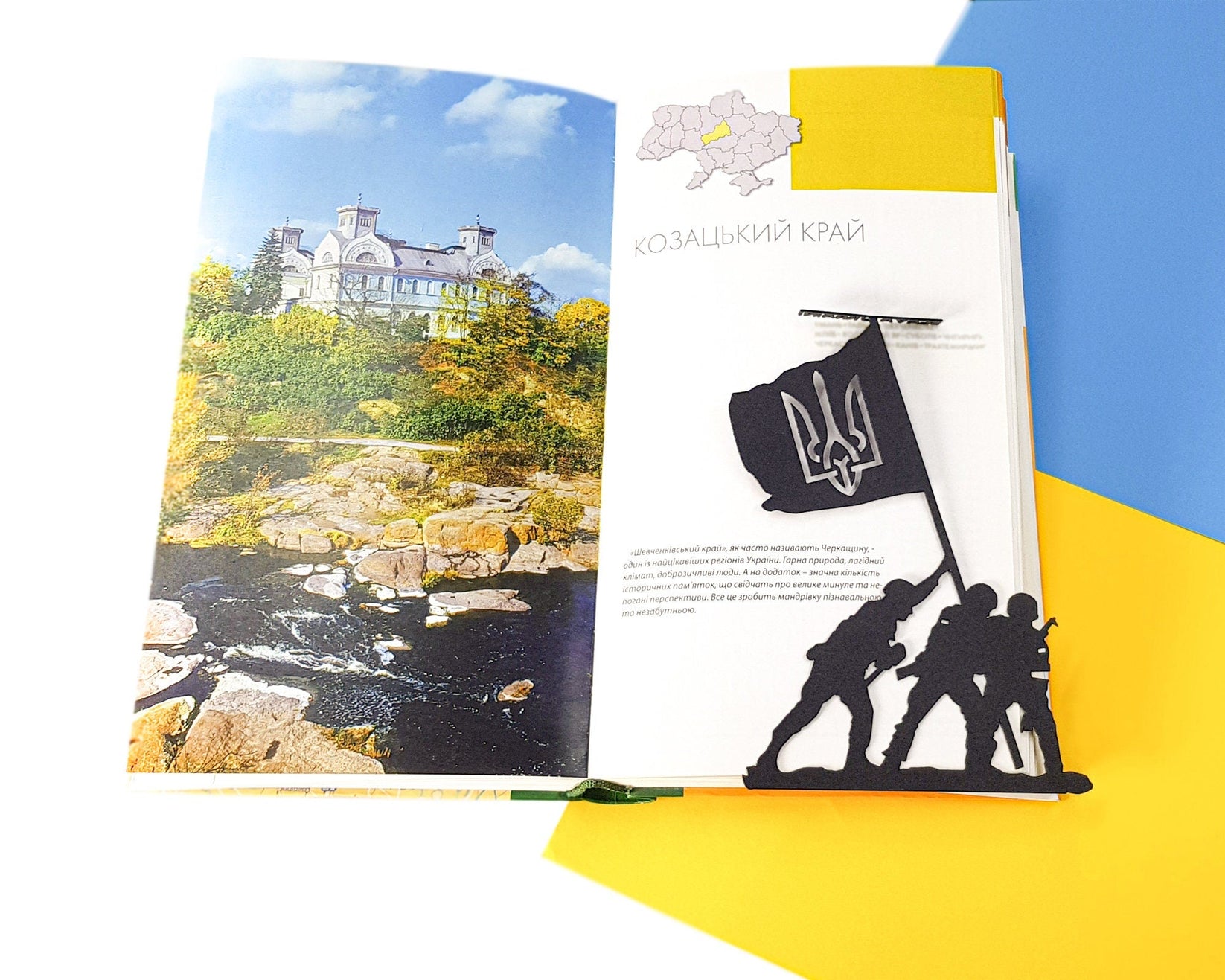 Bookmark "Slava Ukraini". - Atelier Article