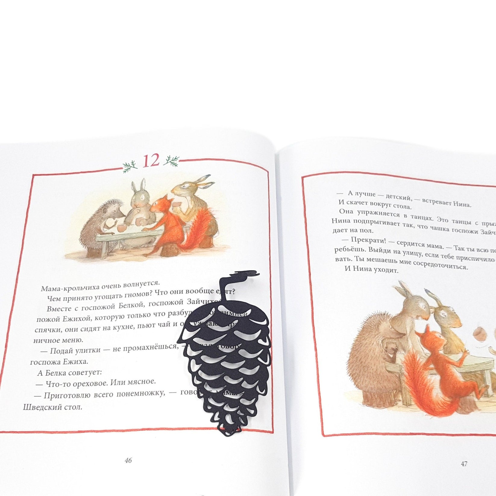 Squirrel and a Pinecone metal bookmark marking a page in an illustrated book, view 4