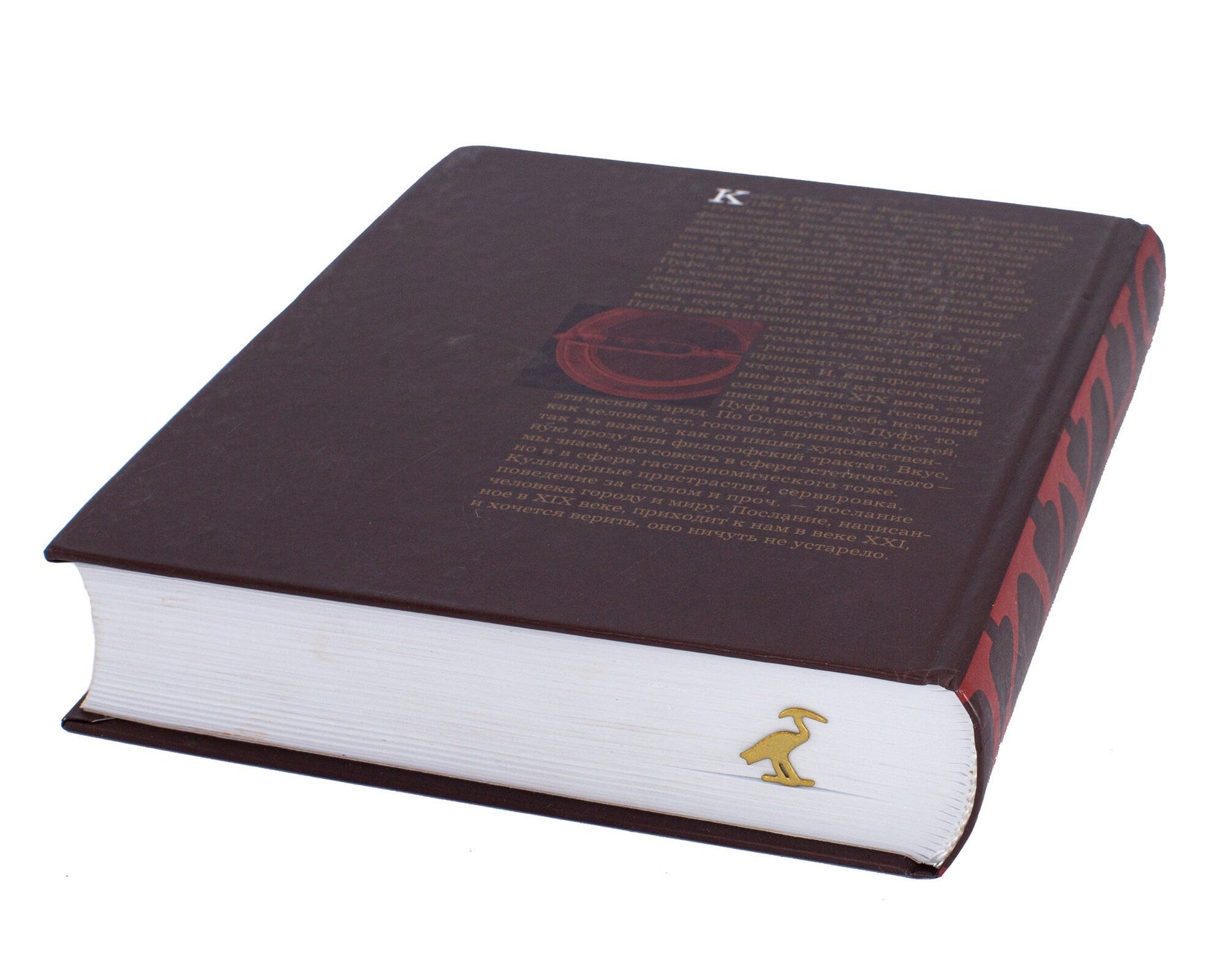 The Sacred Ibis metal bookmark in gold seen from the edge of a closed book