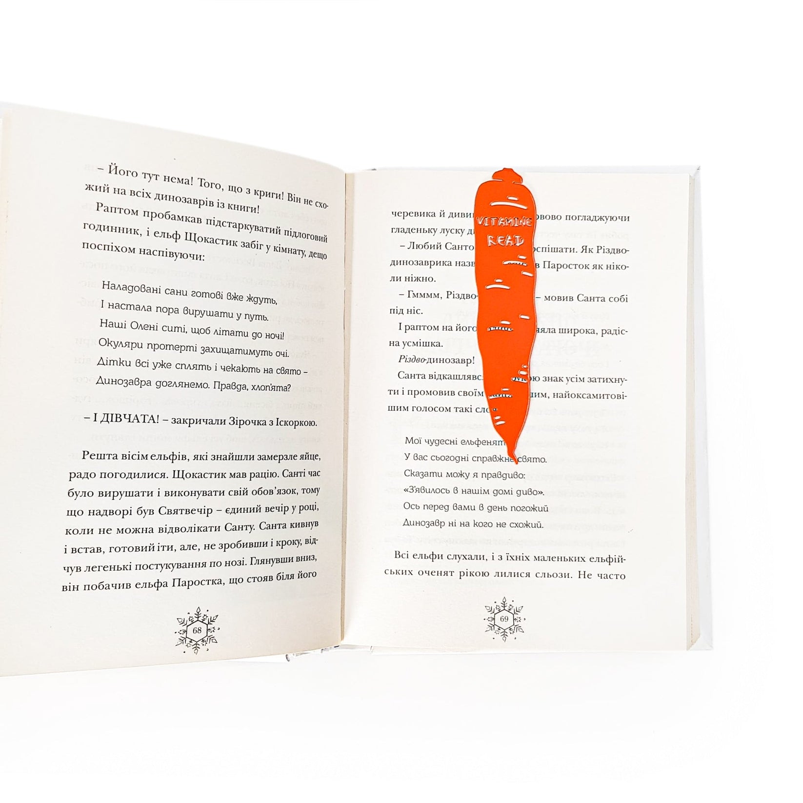 Carrot Bookmark – Orange Metal Page Marker with "Vitamin Read" Inscription - Atelier Article
