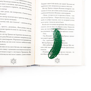Cucumber Bookmark – Green Metal Page Marker with “Nourish the Mind” Inscription - Atelier Article