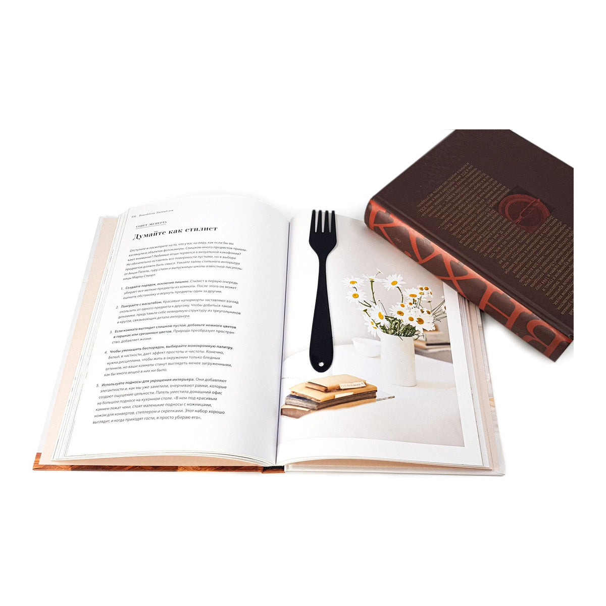 Fork metal bookmark resting on the pages of an open book
