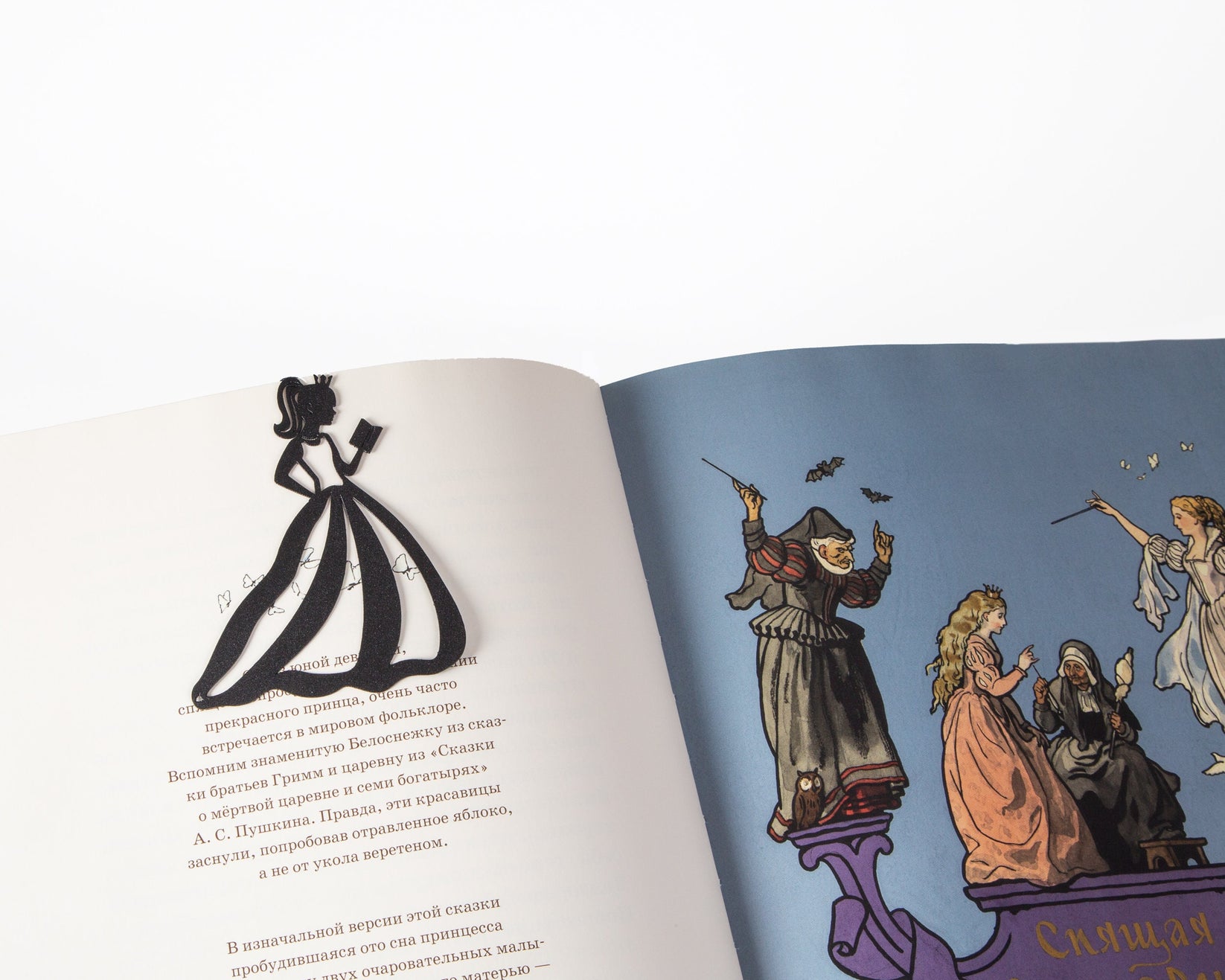 Reading Princess Bookmark in the book - Atelier Article