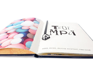 Fox Sleeping on the Books Metal Bookmark - Small Bookish Gift for Best Friend and Avid Readers - Atelier Article