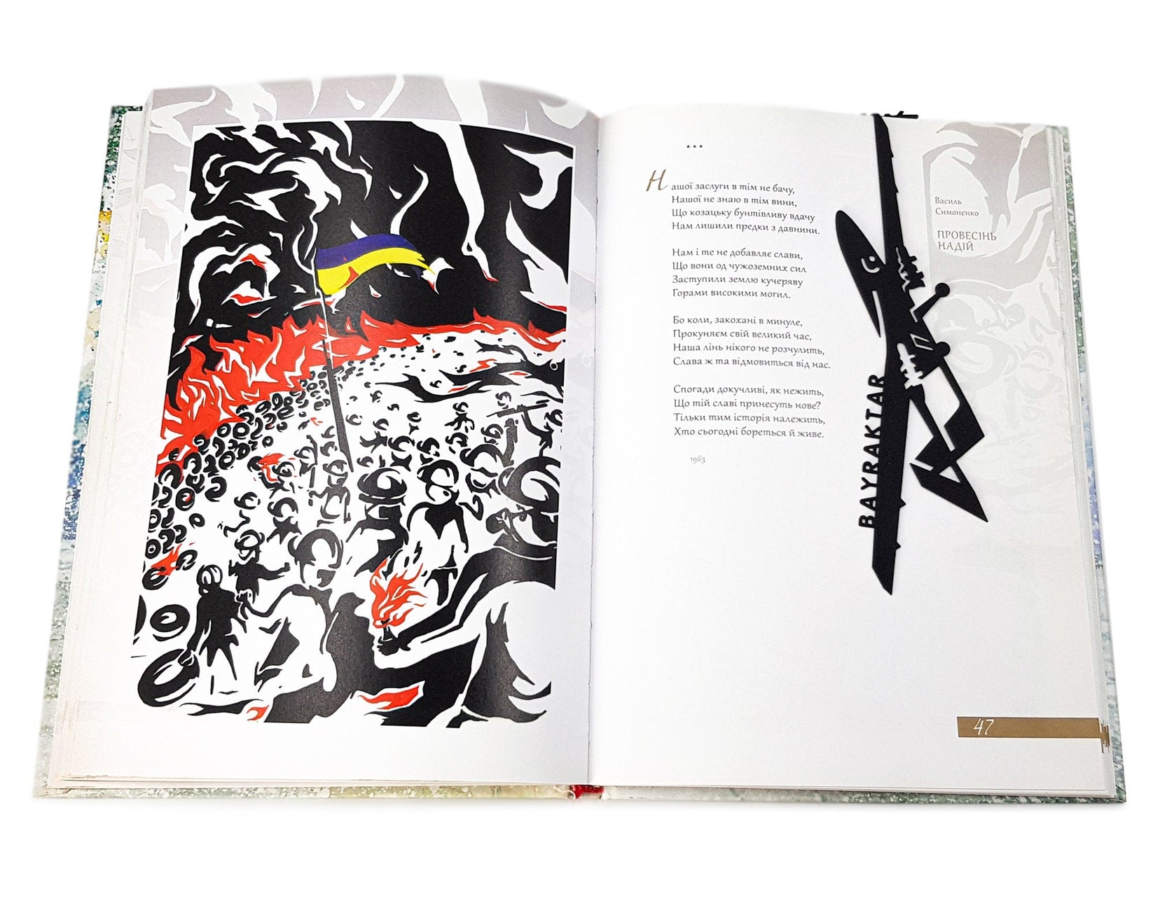 Ukraine Fights Back metal bookmark marking a page in an illustrated book