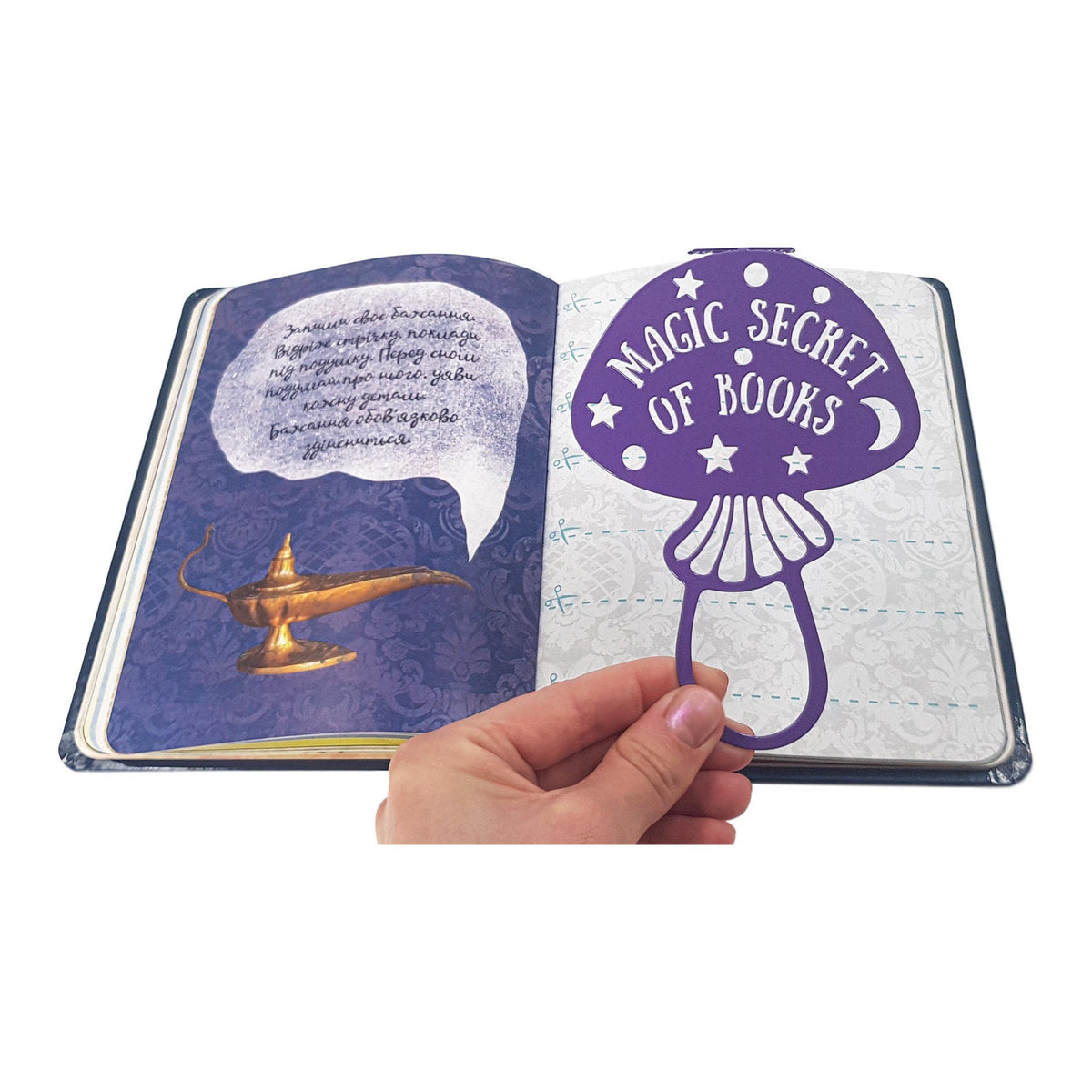 Mushroom metal bookmark in blue marking a page in an illustrated book