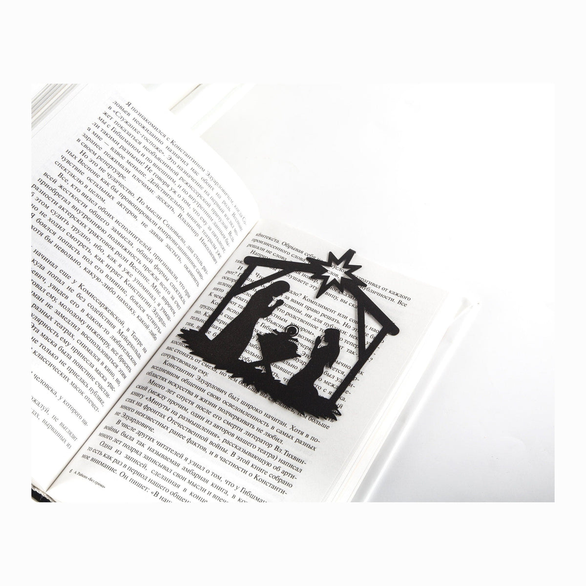 Nativity Scene metal bookmark resting on the pages of an open book