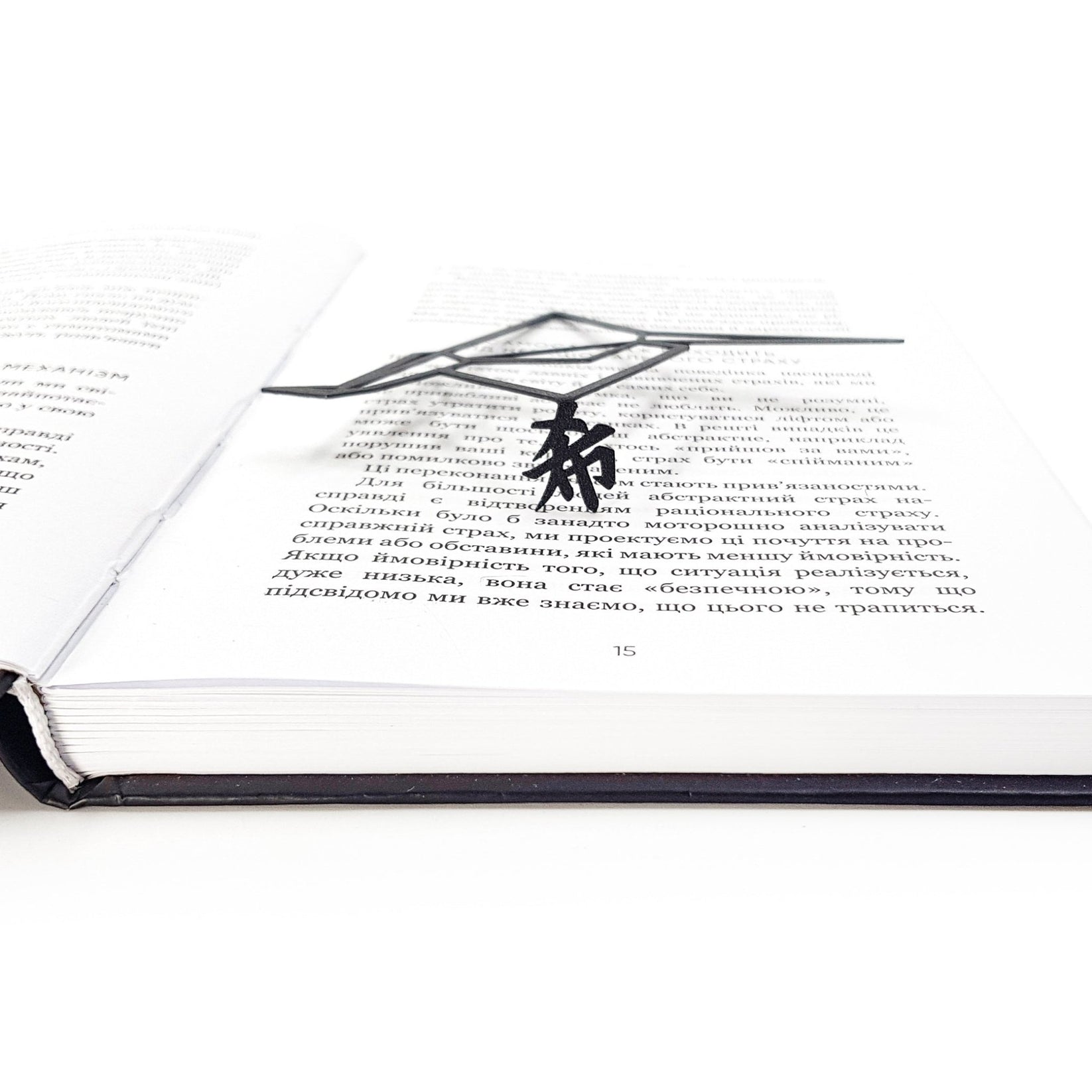 Origami Crane metal bookmark marking a page in an open book, view 6