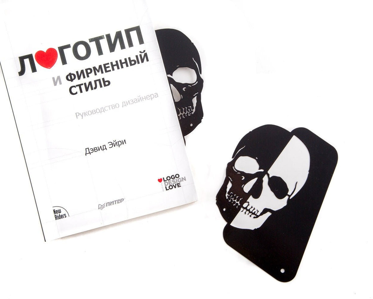 Skull Bookshelf Divider metal bookmark shown flat on a white background