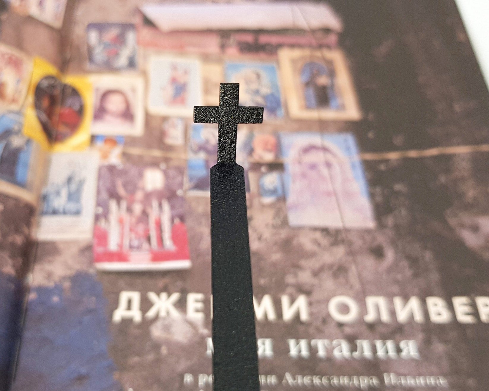 Straight Cross metal bookmark on a coloured background