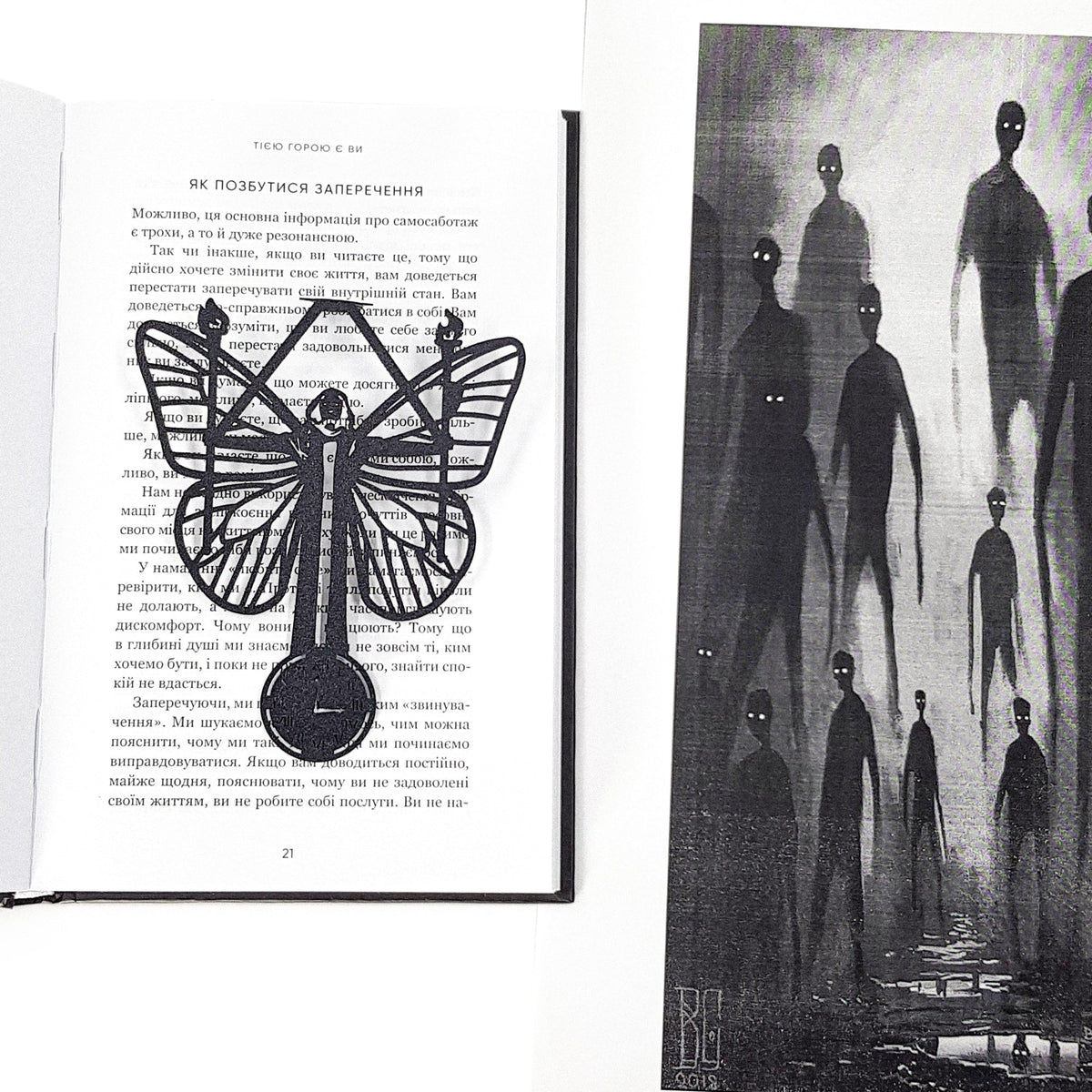 Witch Hour metal bookmark marking a page in an illustrated book