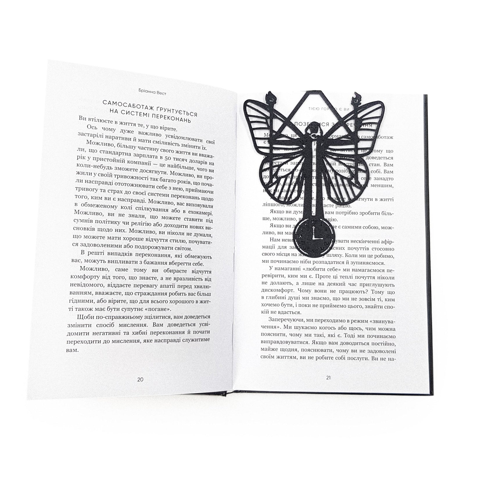 Witch Hour metal bookmark marking a page in an open book