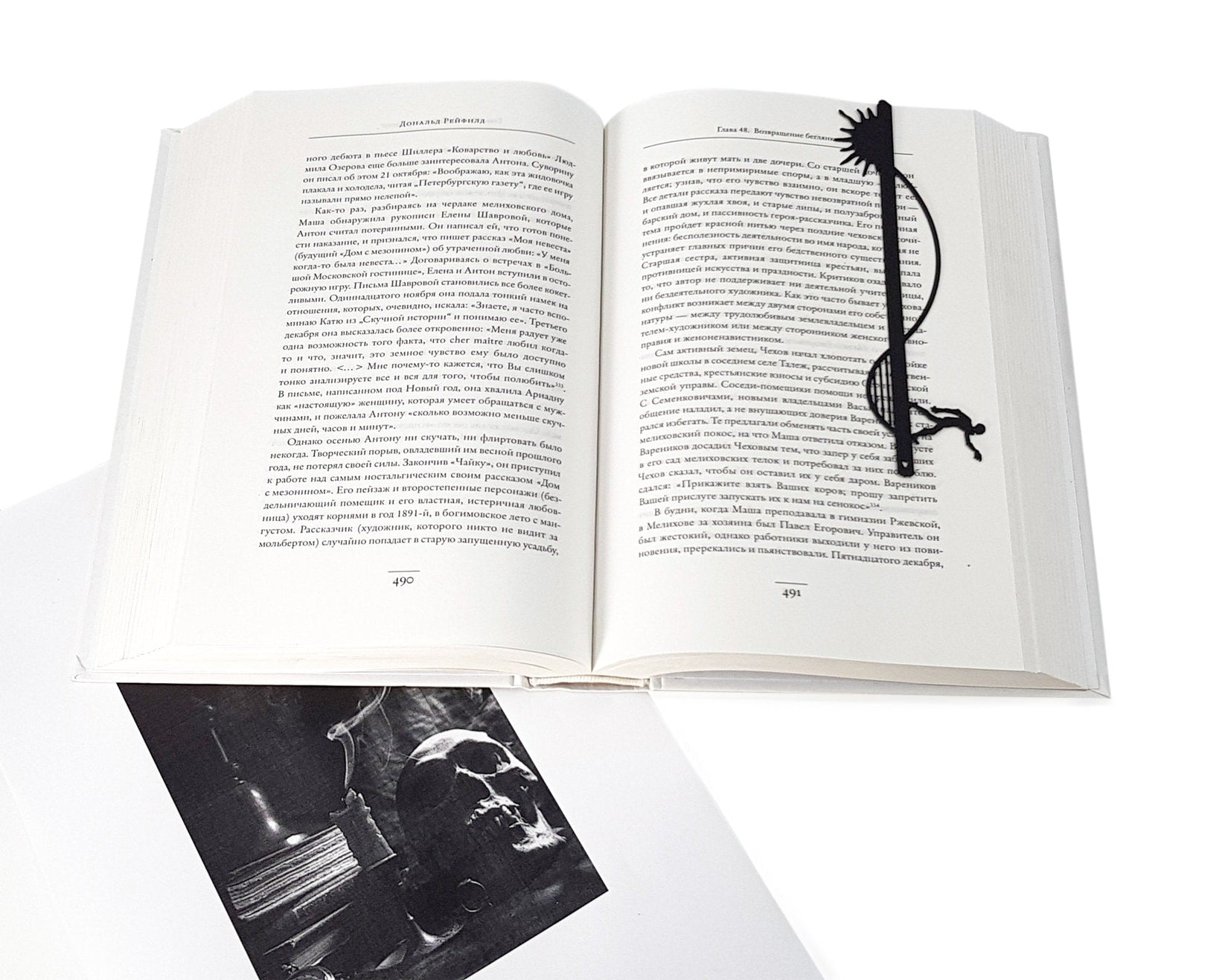 Zombie Bookmark "When the Night Comes". - Atelier Article